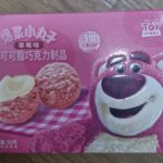 Galleta de Toystory 
frutilla