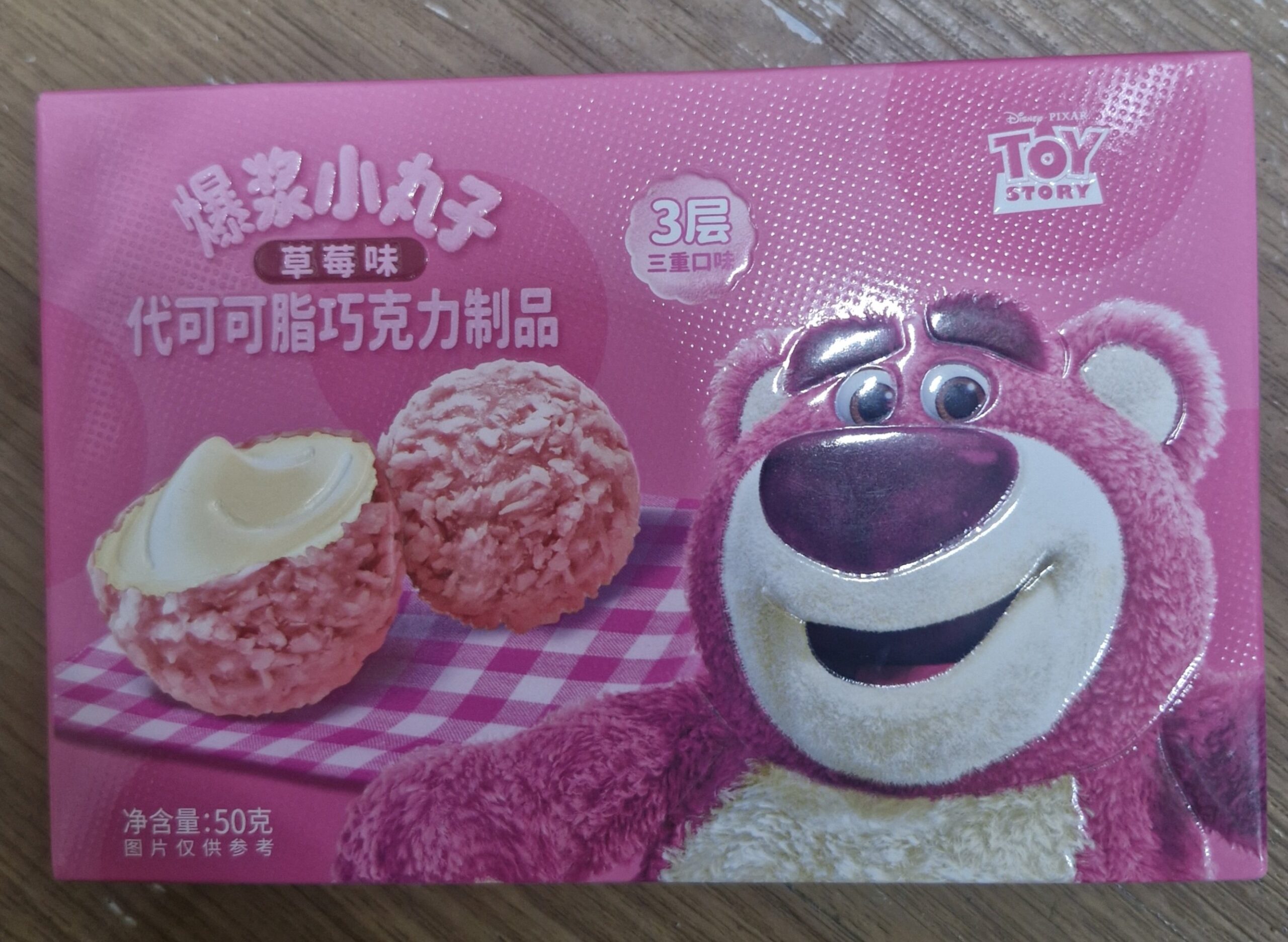 2026/07/1000828187-scaled.jpg Galleta de Toystory
frutilla - Imagen 1